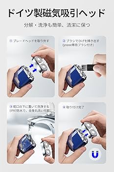 【⭐️限定一点⭐️】yoose シェーバー メンズシェーバー 軽量 電動 髭剃り 71LpCYL8KLL._AC_UL210_SR210,